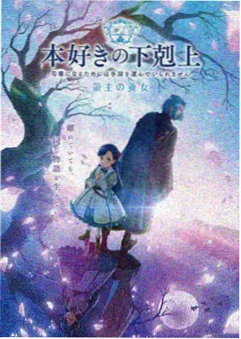 鬼灭之刃 免费看动漫网站