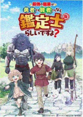 间谍过家家 免费看动漫网站